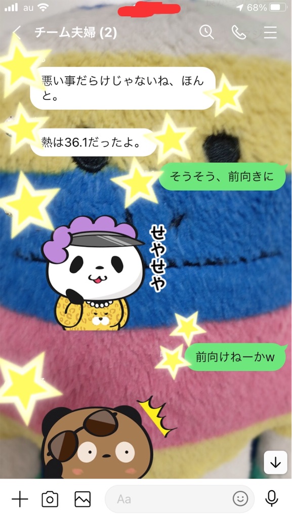 f:id:yomechang:20210729104231j:plain
