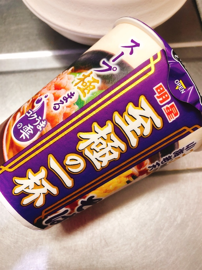 f:id:yomechang:20210909123332j:plain