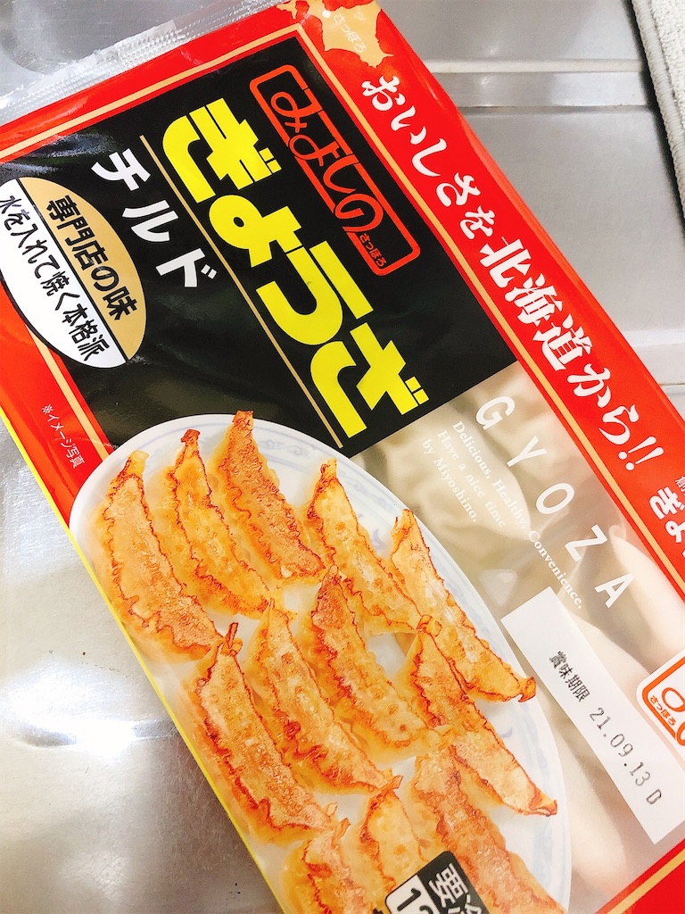 f:id:yomechang:20210913182030j:plain