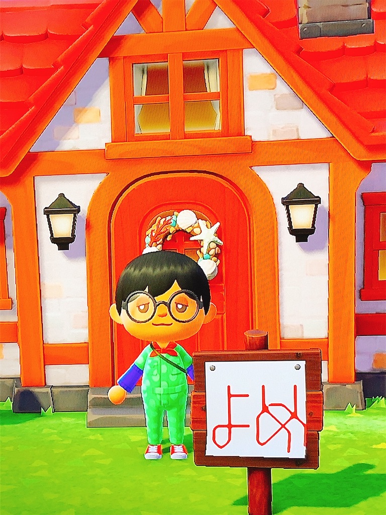 f:id:yomechang:20210914154155j:plain