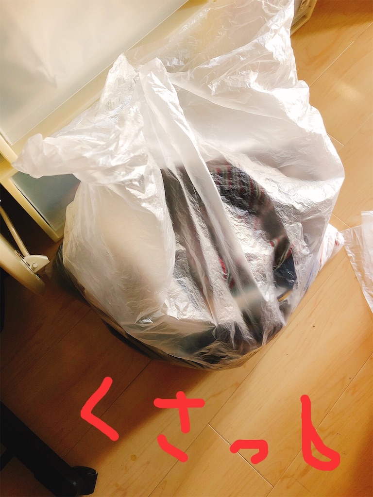 f:id:yomechang:20210924085823j:plain