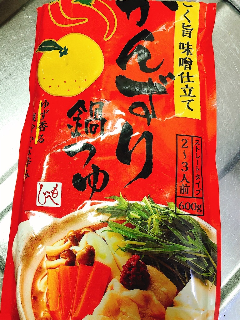 f:id:yomechang:20210925173738j:plain