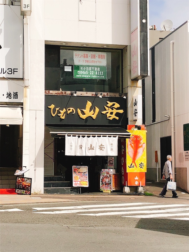 f:id:yomechang:20210930111550j:plain