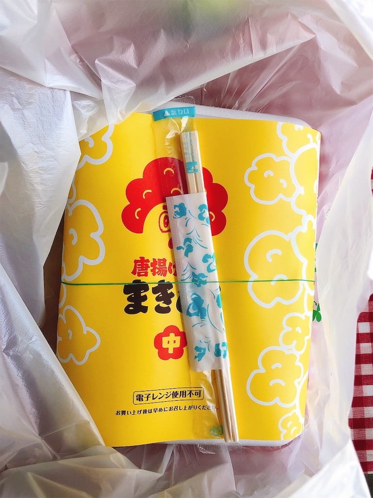 f:id:yomechang:20211006134915j:plain