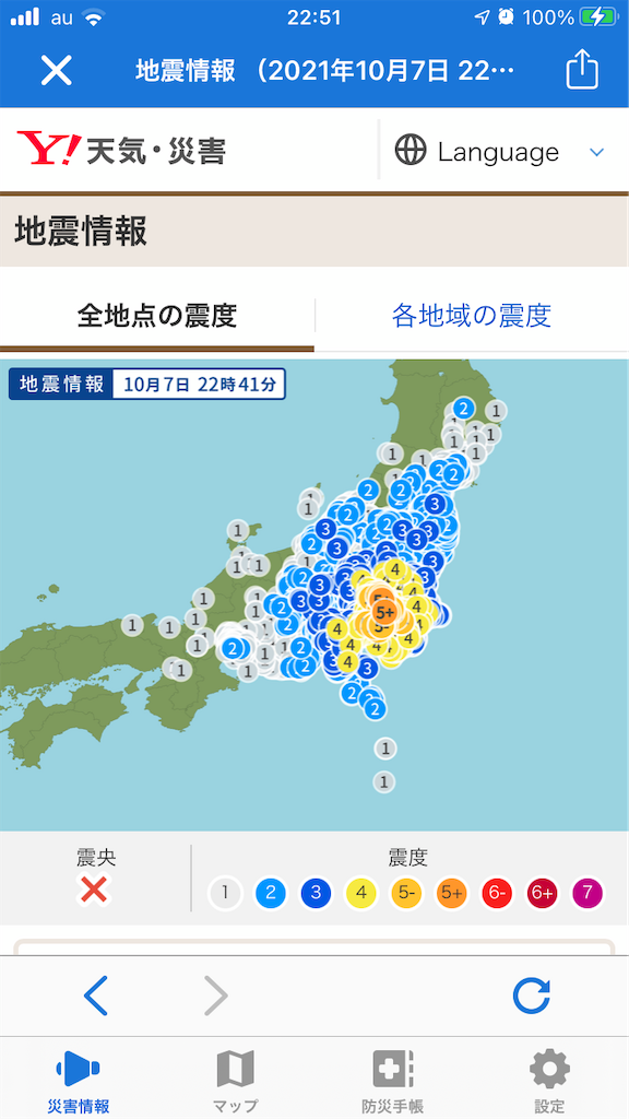 f:id:yomechang:20211008093254p:plain