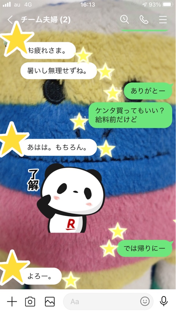 f:id:yomechang:20211008163849j:plain