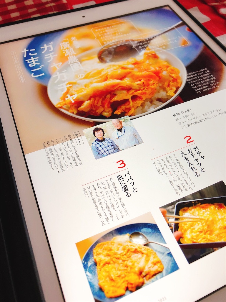 f:id:yomechang:20211015074614j:plain
