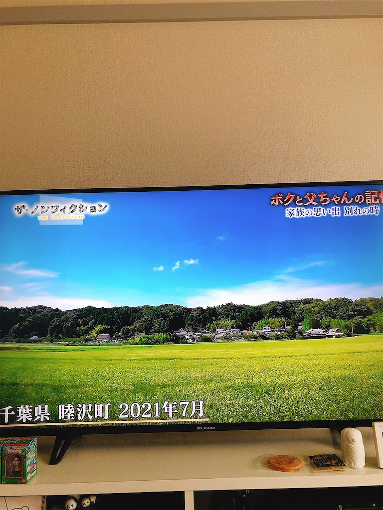 f:id:yomechang:20211017140547j:plain
