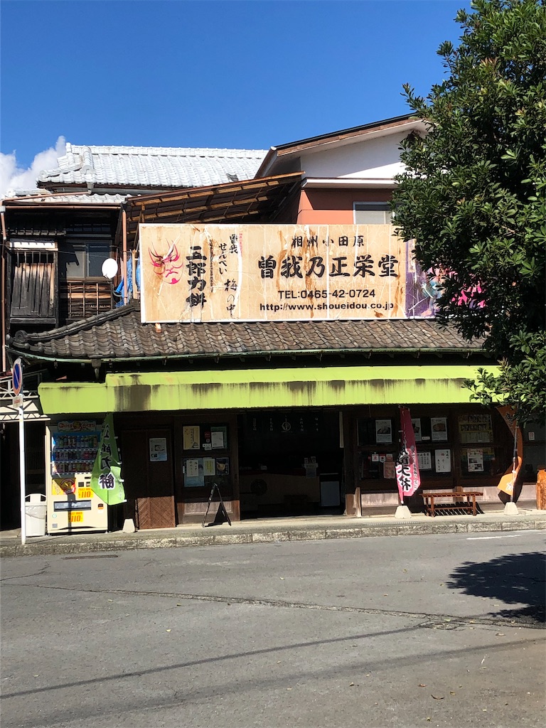 f:id:yomechang:20211023134252j:plain