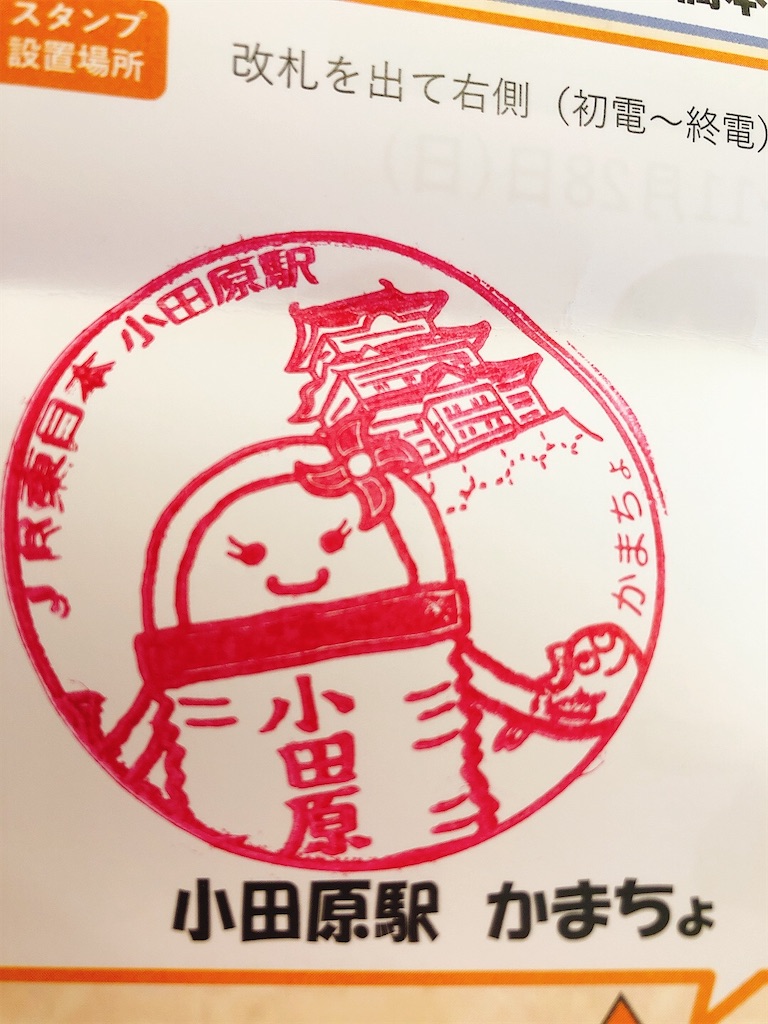 f:id:yomechang:20211023145348j:plain