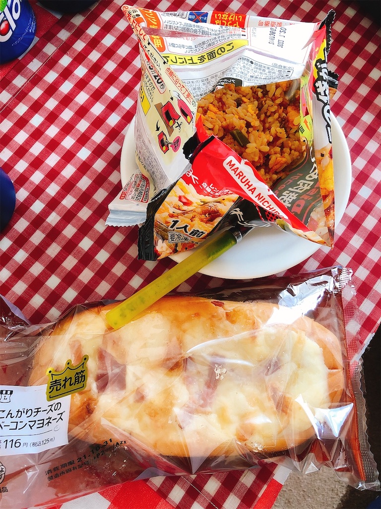 f:id:yomechang:20211028153305j:plain