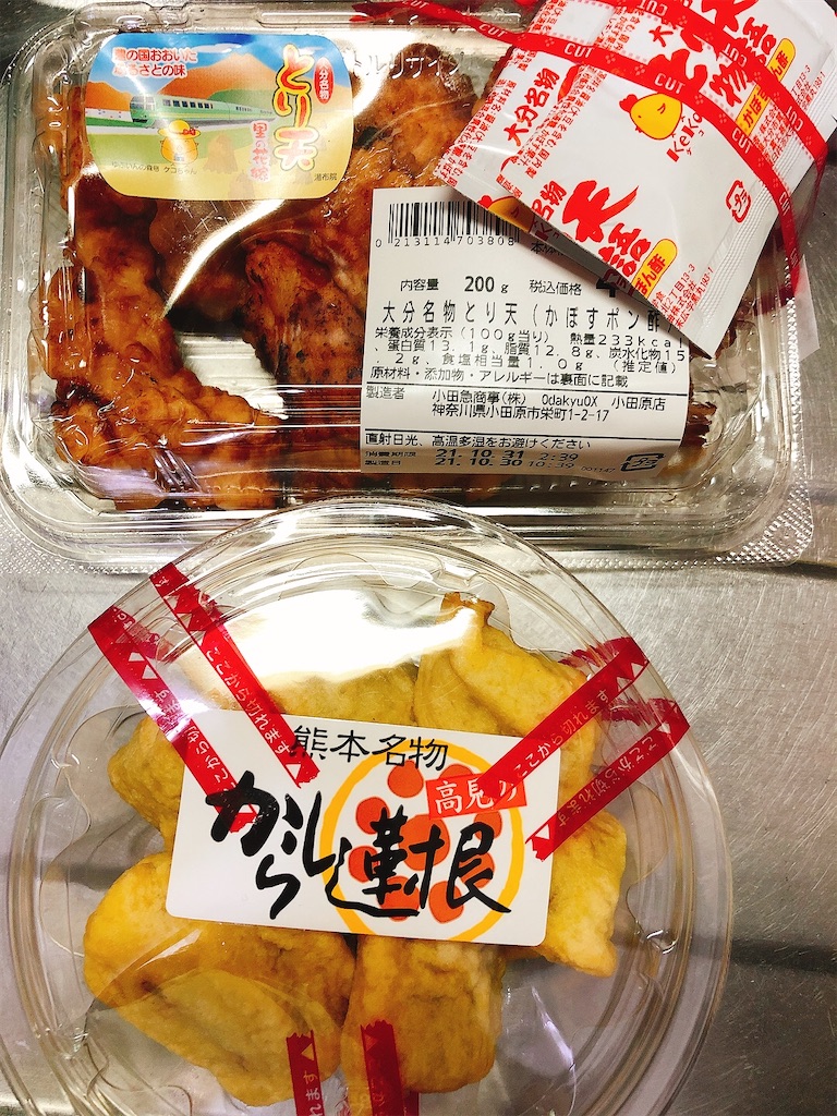 f:id:yomechang:20211030193056j:plain