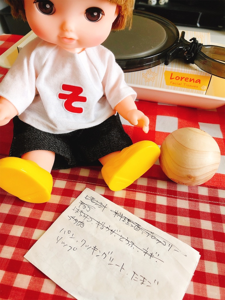 f:id:yomechang:20211114103741j:plain