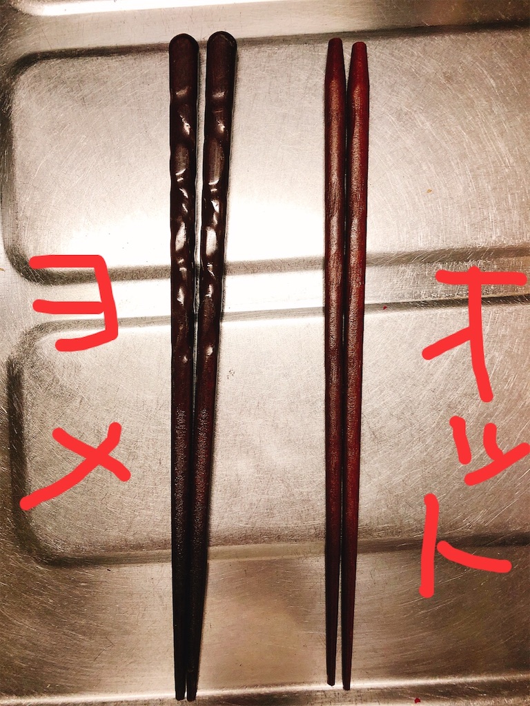 f:id:yomechang:20211115181433j:plain