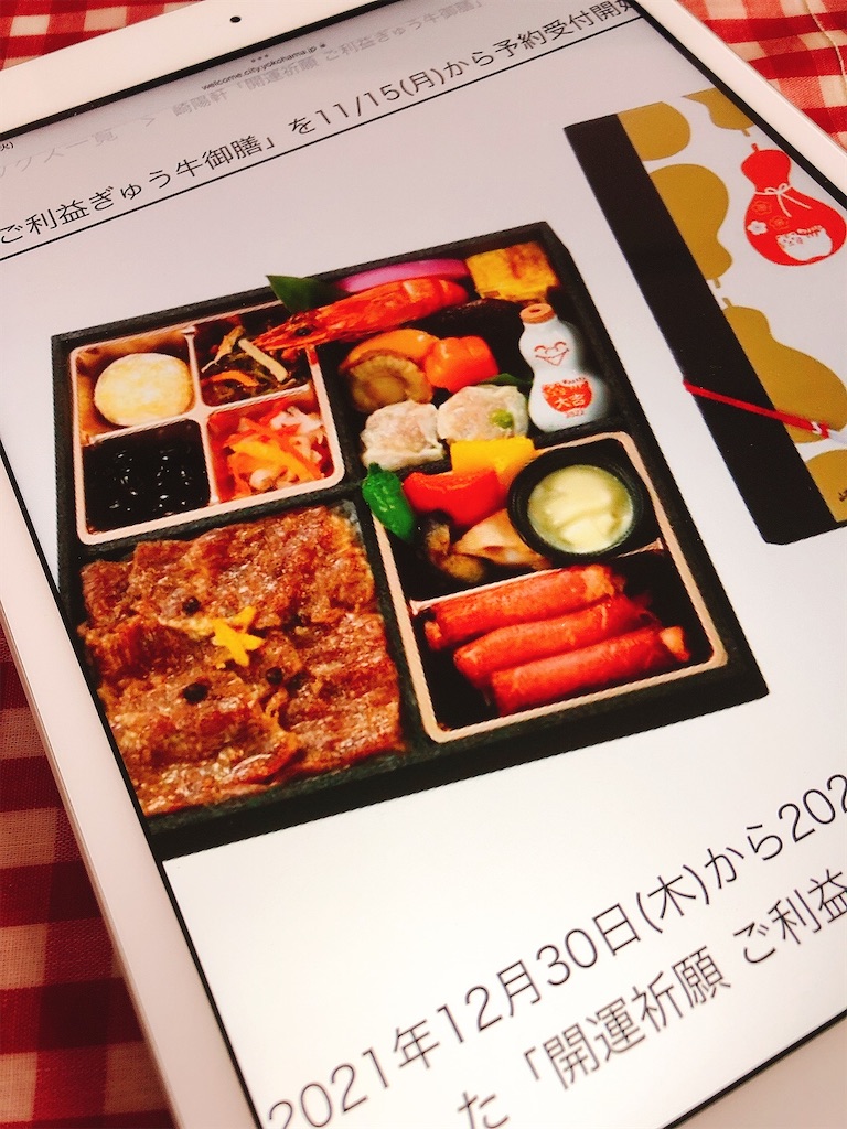 f:id:yomechang:20211116192343j:plain