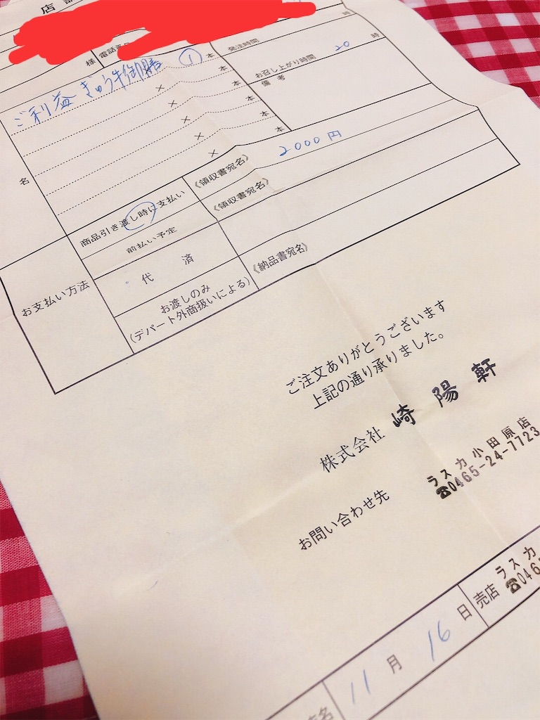 f:id:yomechang:20211116193400j:plain