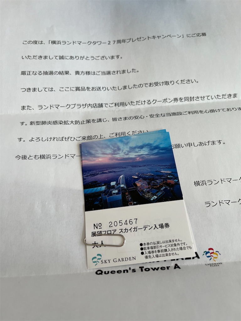 f:id:yomechang:20211202202204j:plain