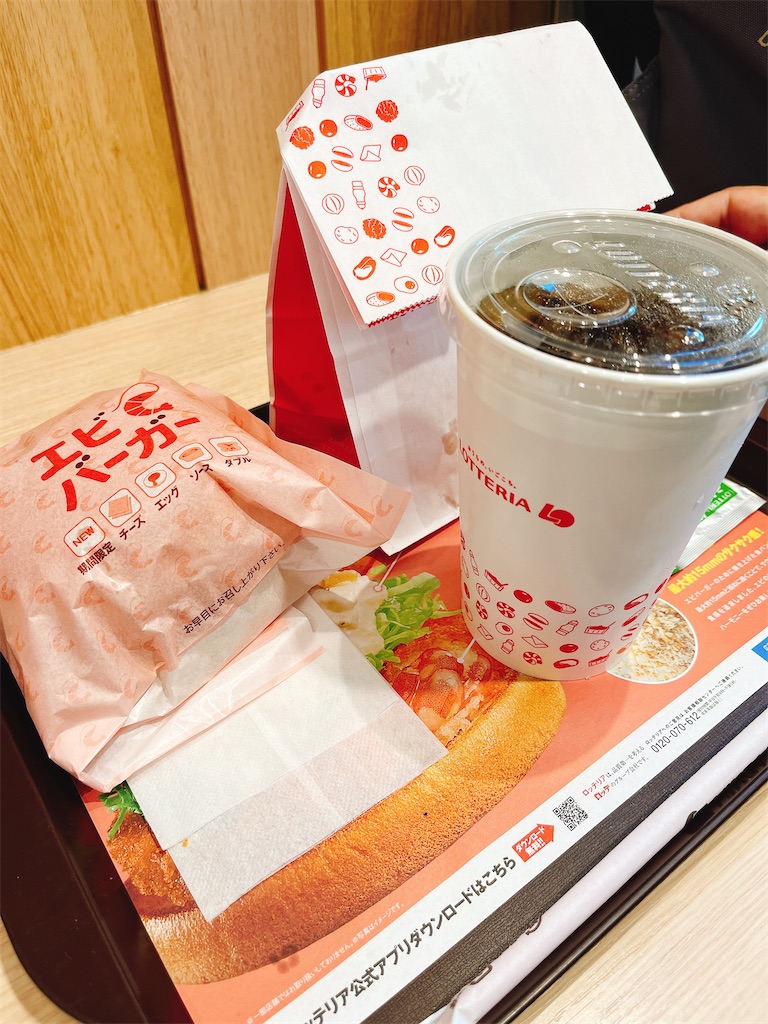 f:id:yomechang:20211204163054j:plain