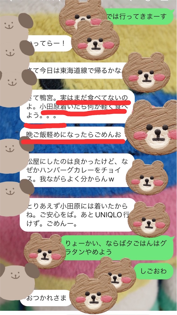 f:id:yomechang:20211210202348j:plain