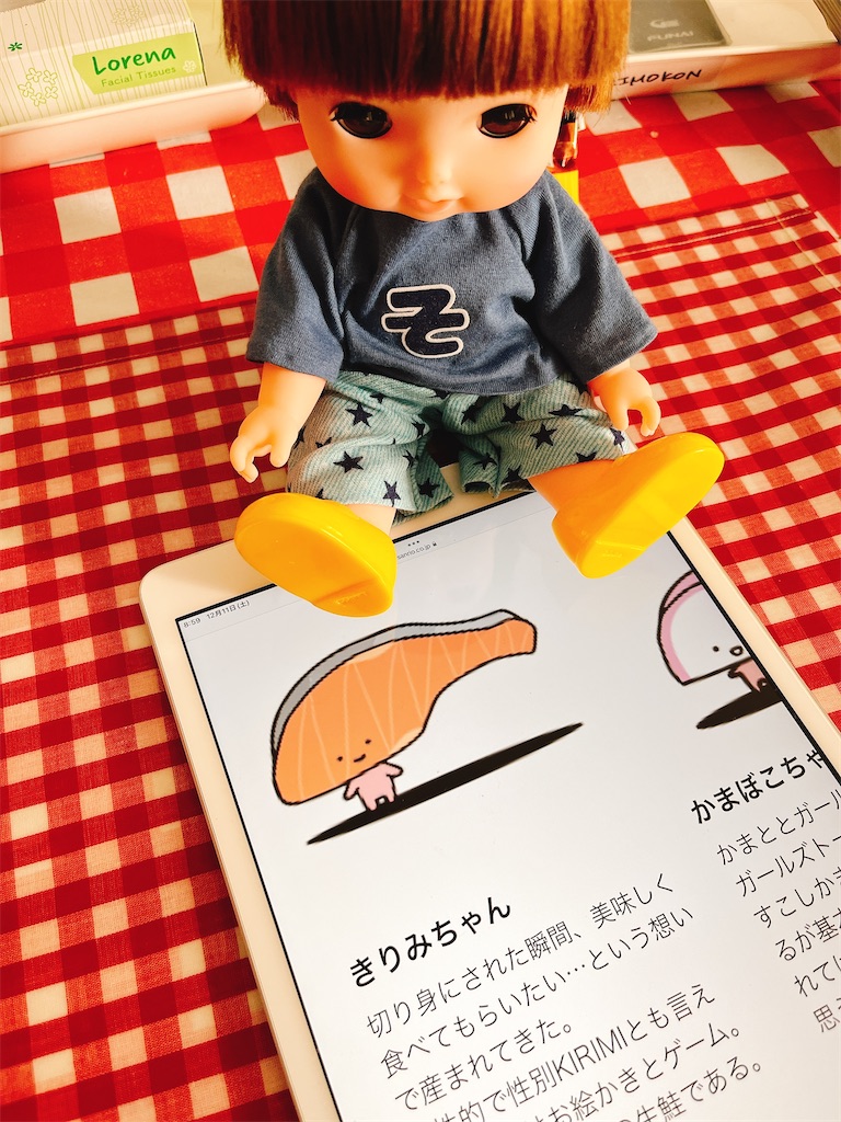 f:id:yomechang:20211211090538j:plain