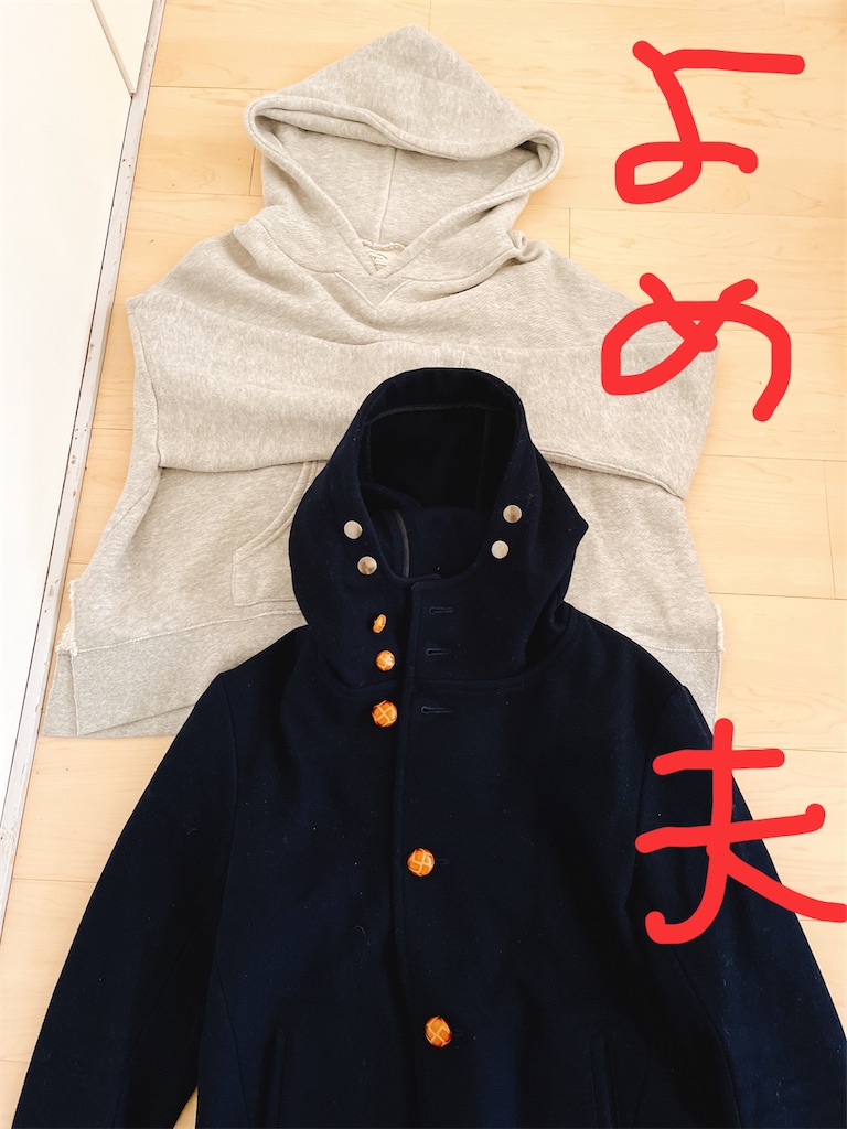 f:id:yomechang:20211218150700j:plain