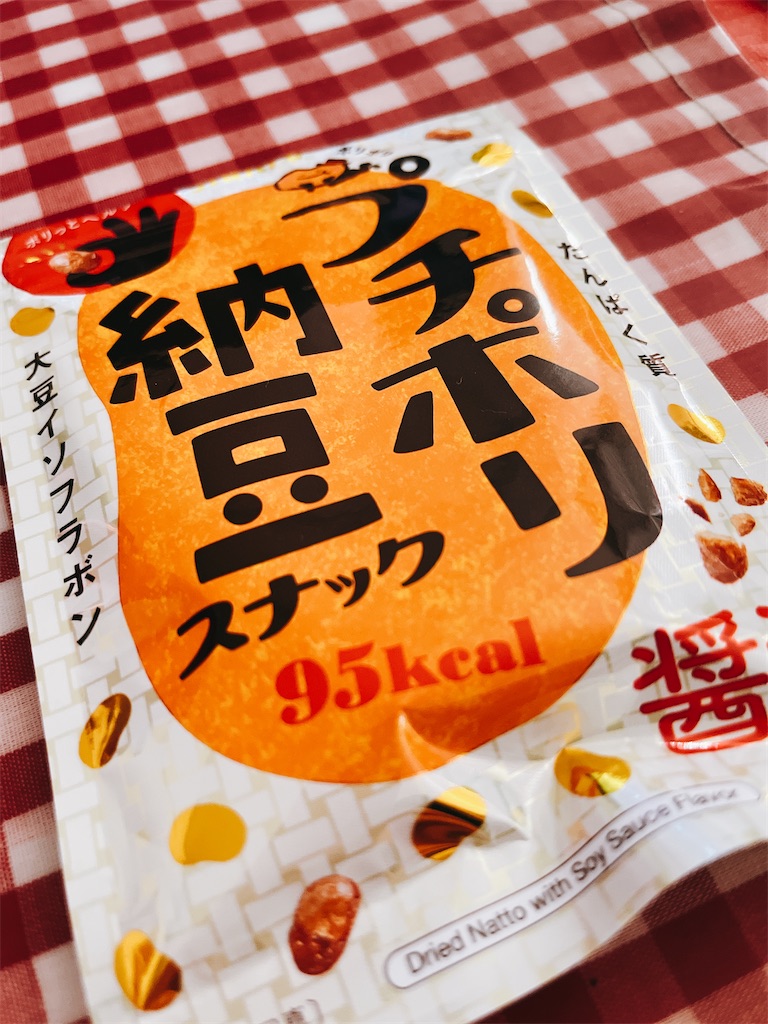 f:id:yomechang:20211230175721j:plain