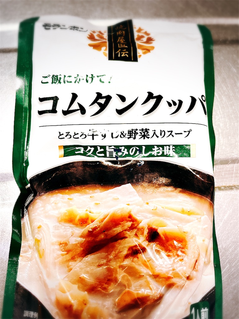 f:id:yomechang:20211231113113j:plain