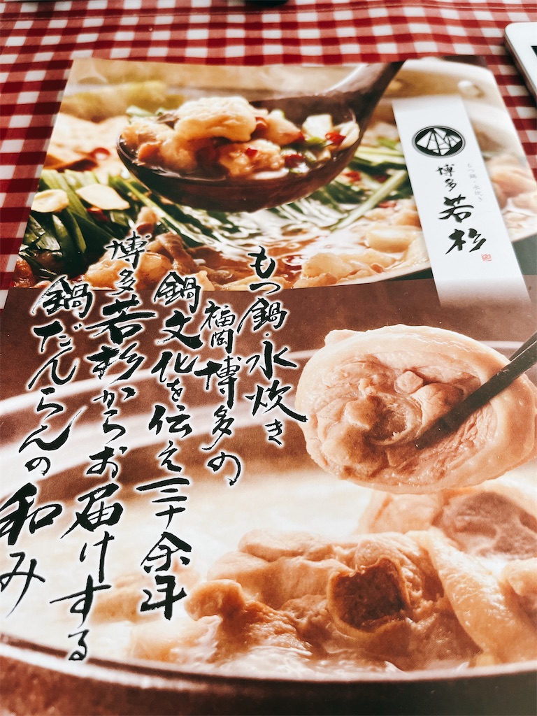 f:id:yomechang:20220102191653j:plain