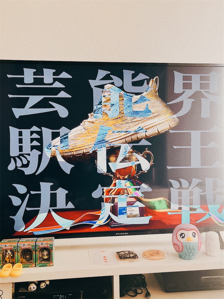 f:id:yomechang:20220103142909j:plain