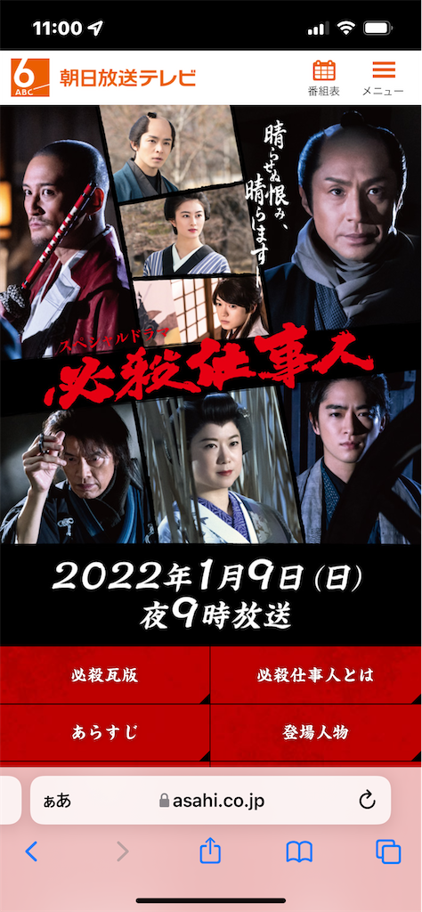 f:id:yomechang:20220108112444p:plain