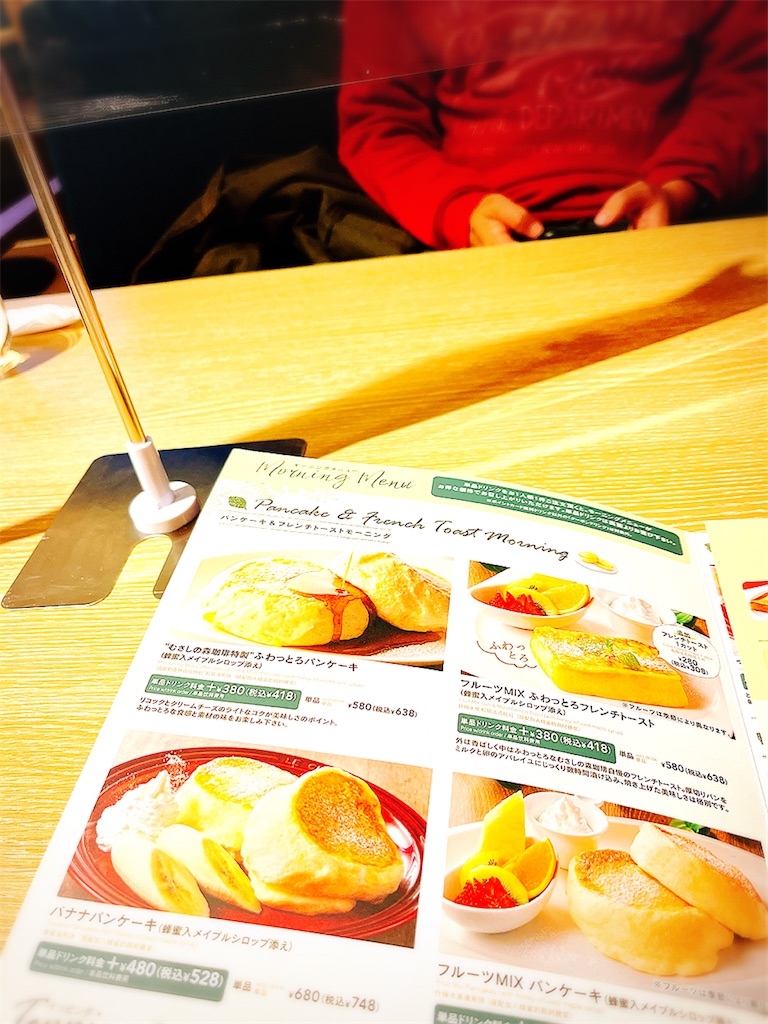 f:id:yomechang:20220110100113j:plain