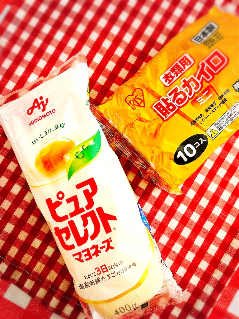 f:id:yomechang:20220113105855j:plain