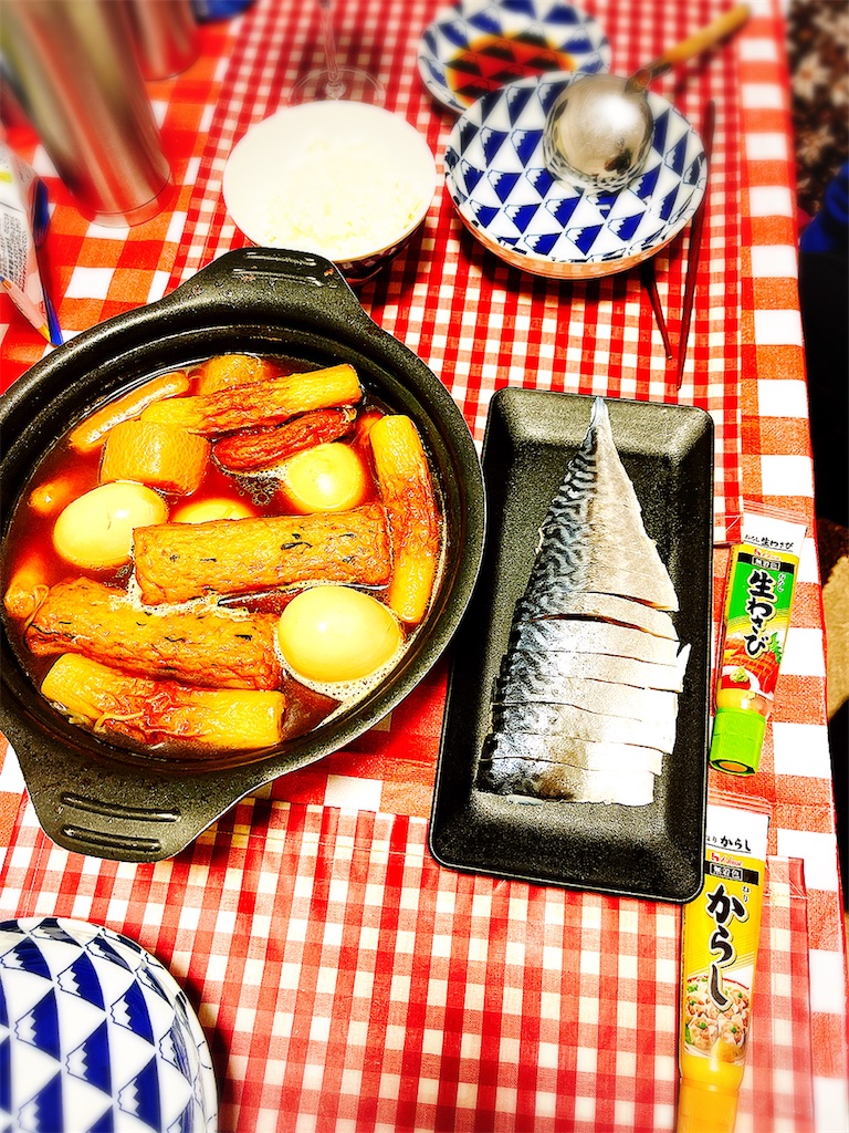 f:id:yomechang:20220115193815j:plain