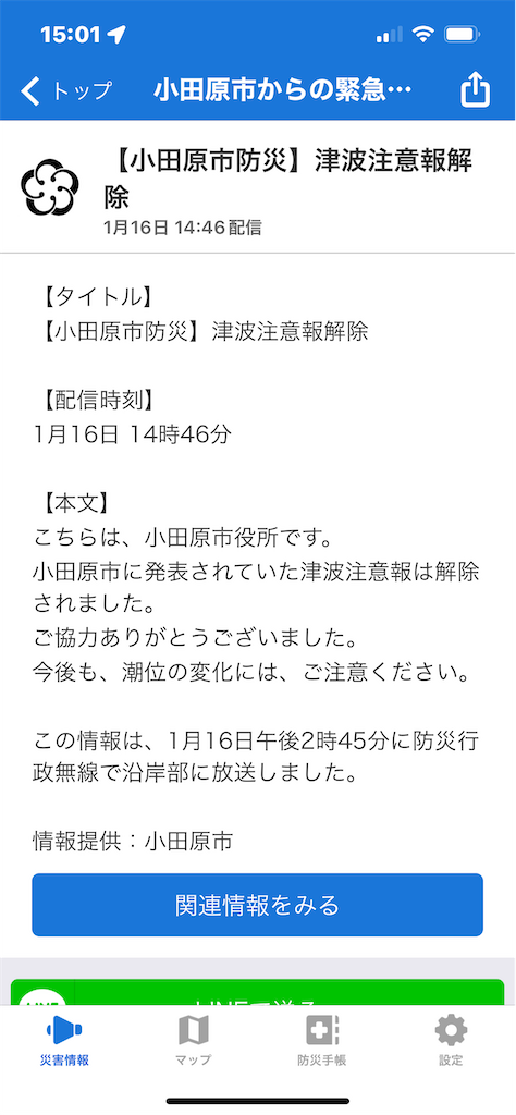 f:id:yomechang:20220116170039p:plain