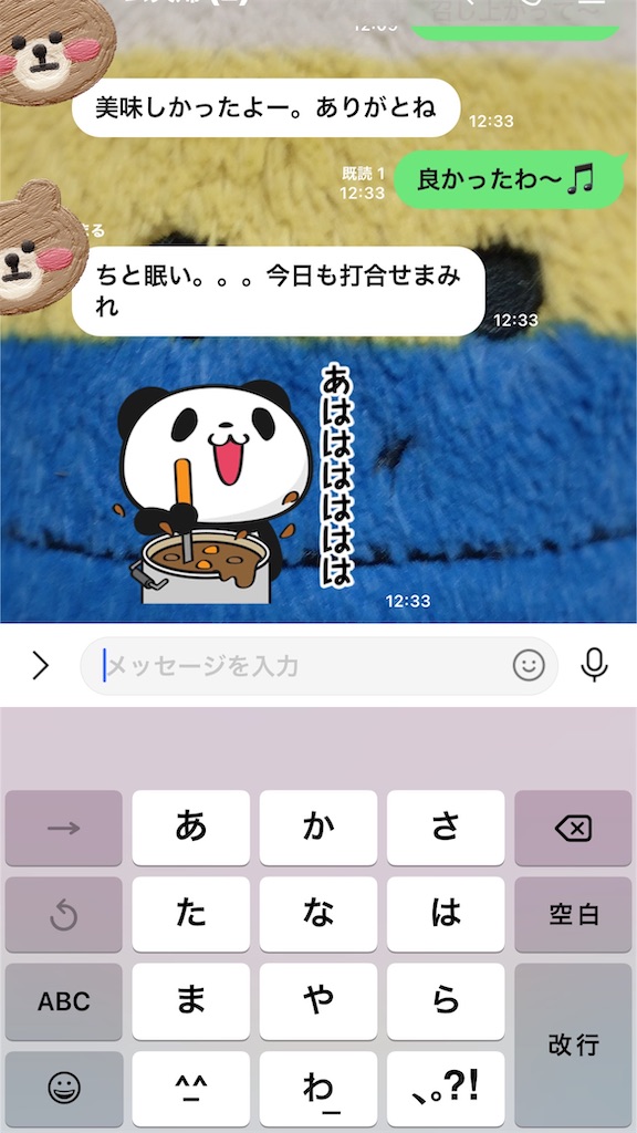 f:id:yomechang:20220118124401j:plain