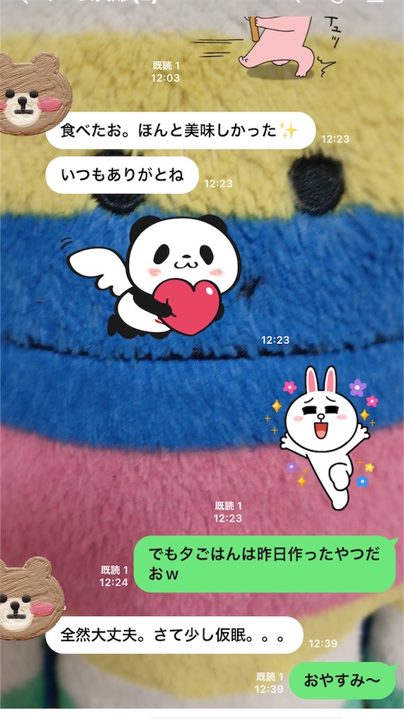 f:id:yomechang:20220119124439j:plain