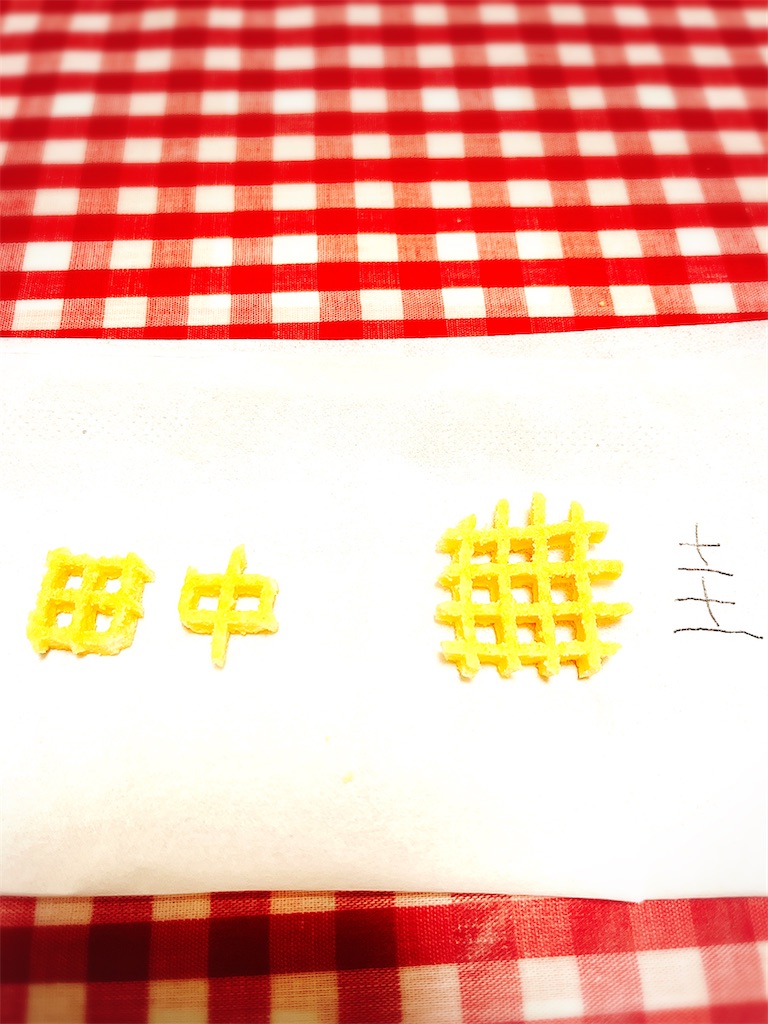f:id:yomechang:20220122170249j:plain