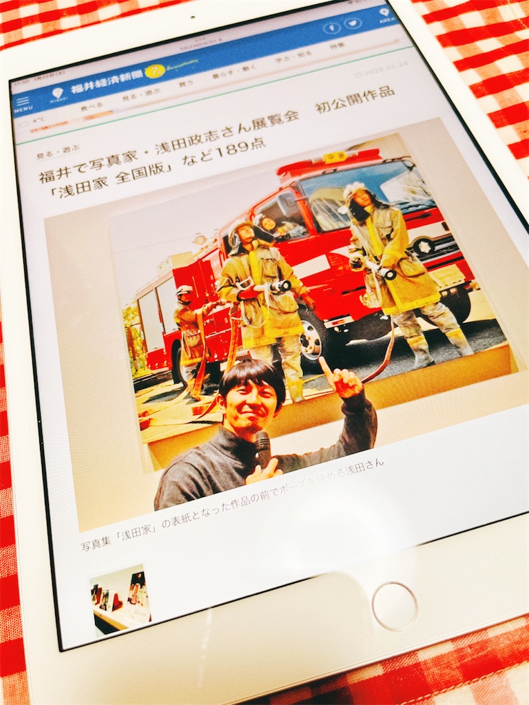 f:id:yomechang:20220122192945j:plain