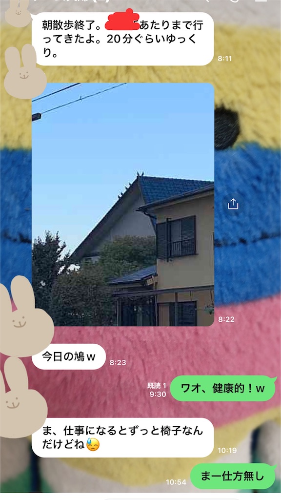 f:id:yomechang:20220125113801j:plain