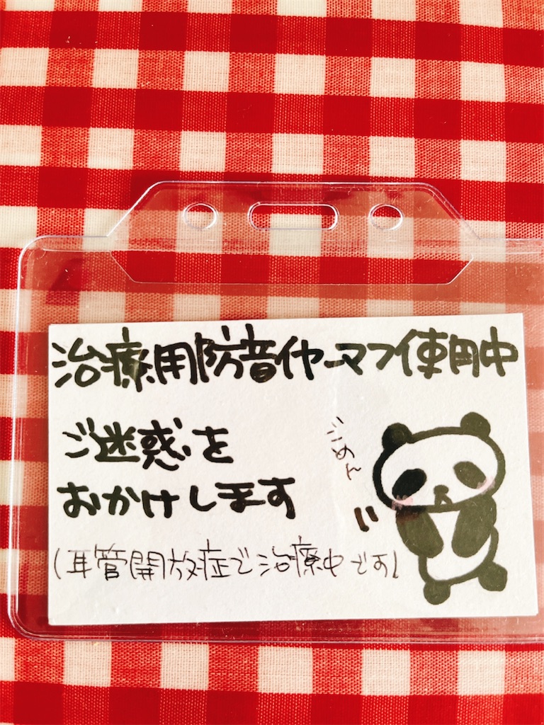 f:id:yomechang:20220201135904j:plain