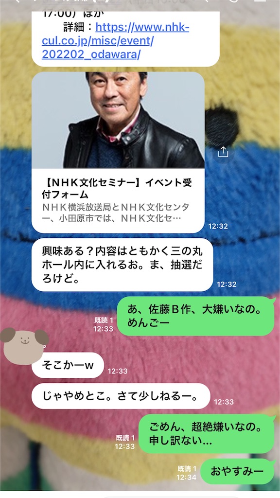 f:id:yomechang:20220202134241j:plain