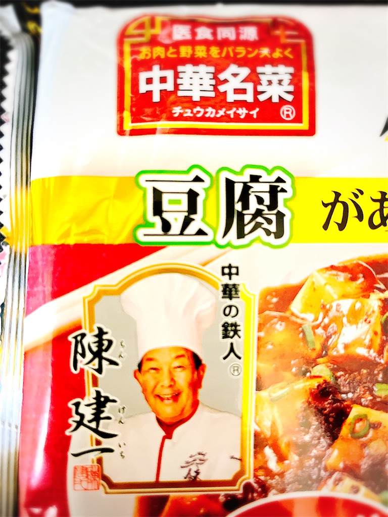 f:id:yomechang:20220203085101j:plain