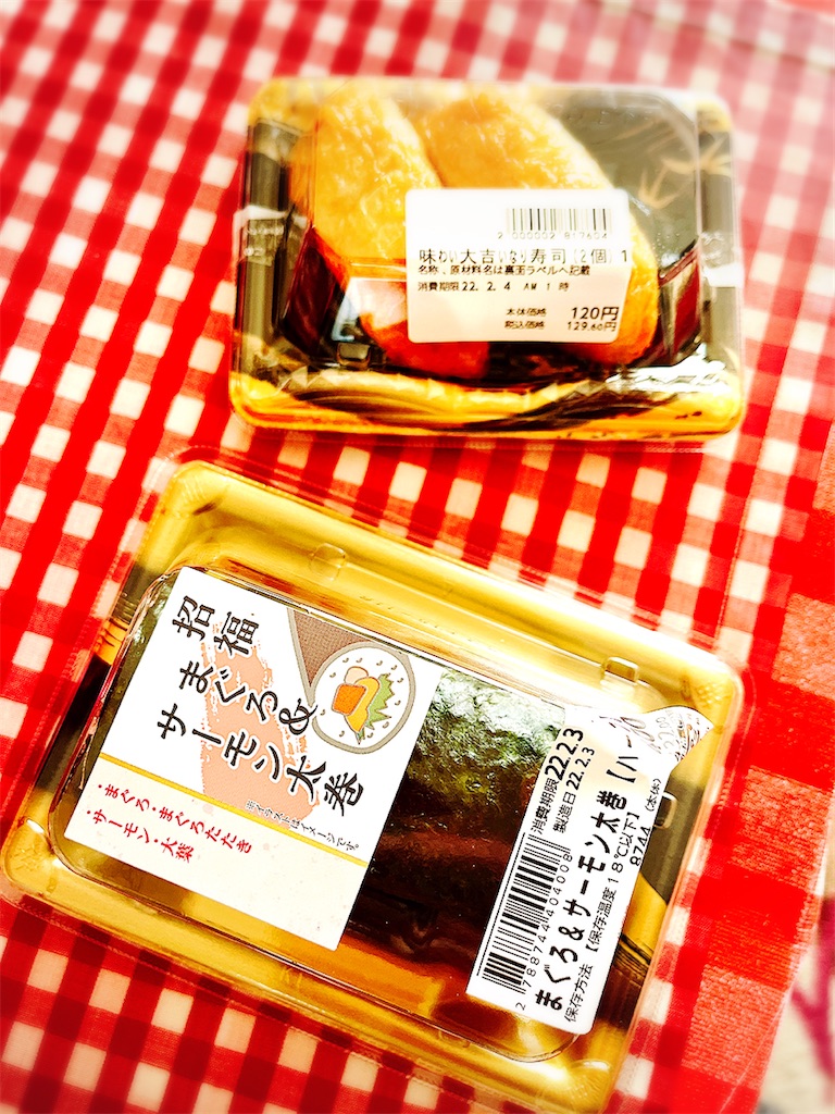 f:id:yomechang:20220203114545j:plain