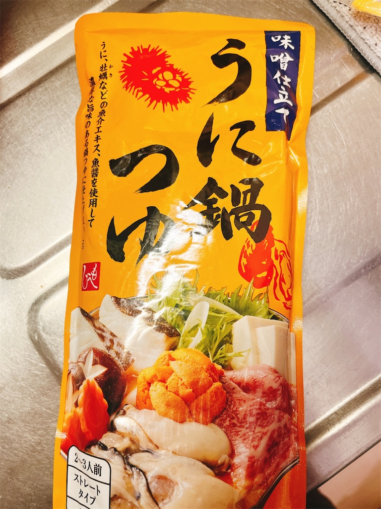 f:id:yomechang:20220205062019j:plain