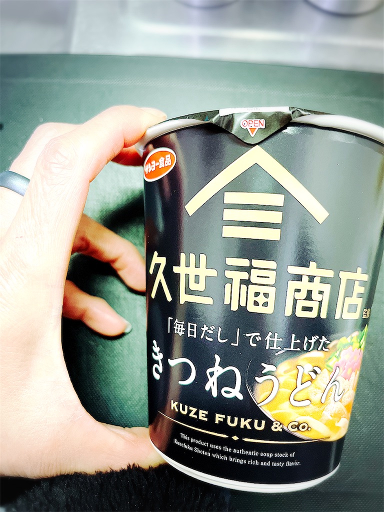f:id:yomechang:20220205135147j:plain