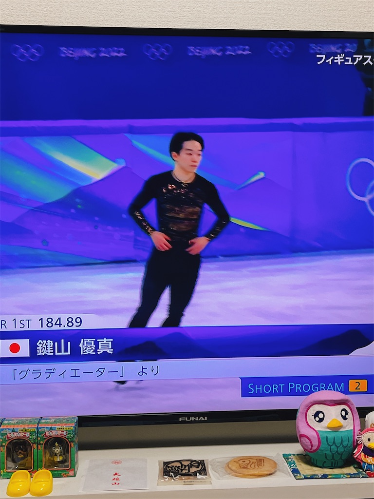 f:id:yomechang:20220210143126j:plain