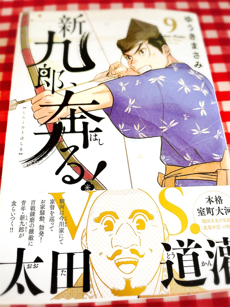 f:id:yomechang:20220211134746j:plain