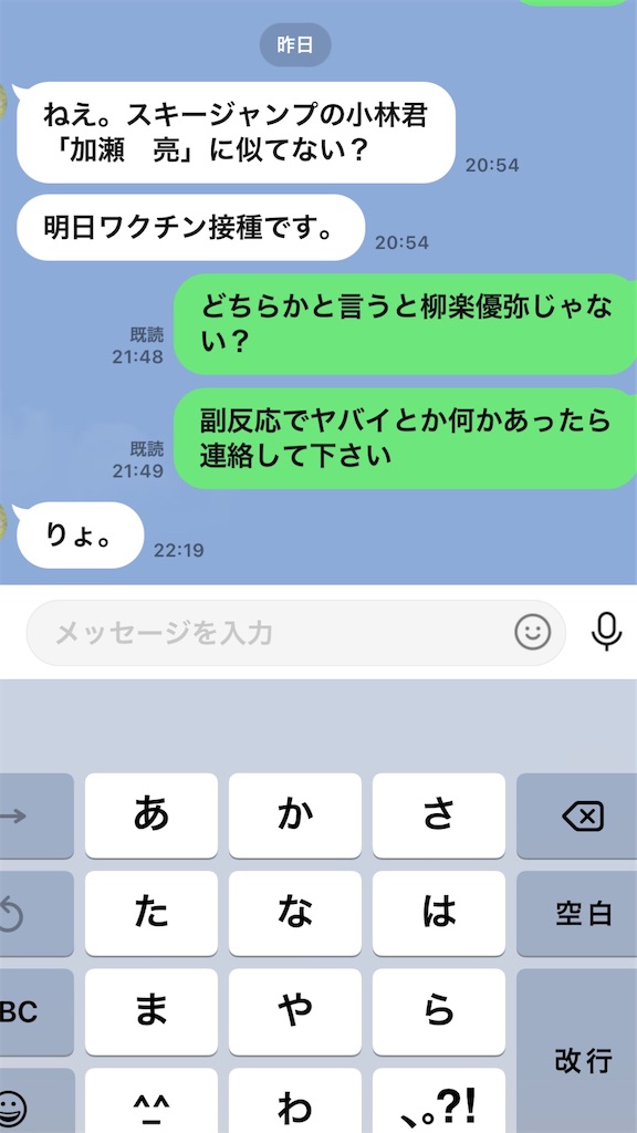 f:id:yomechang:20220213072800j:plain