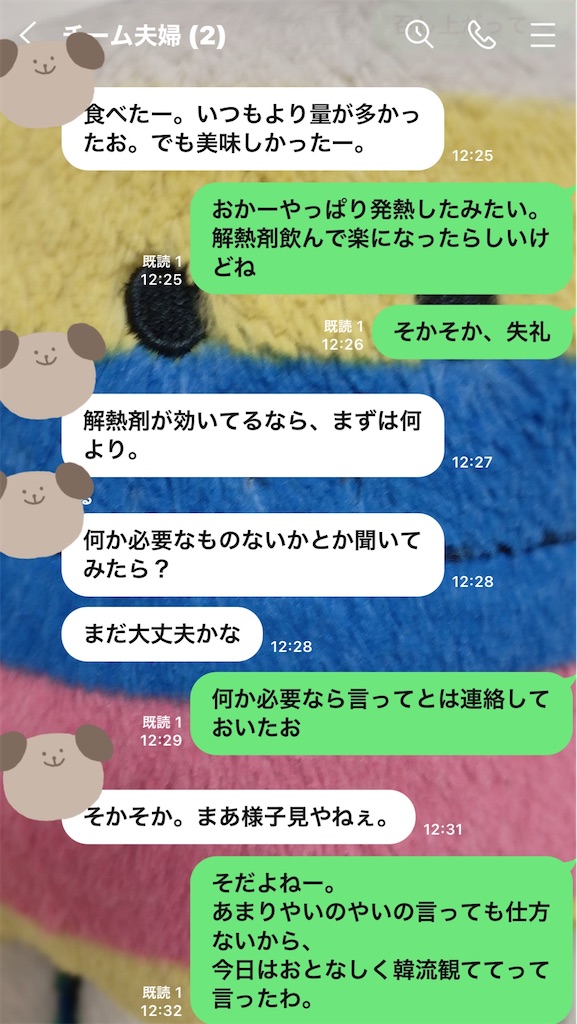f:id:yomechang:20220214124830j:plain