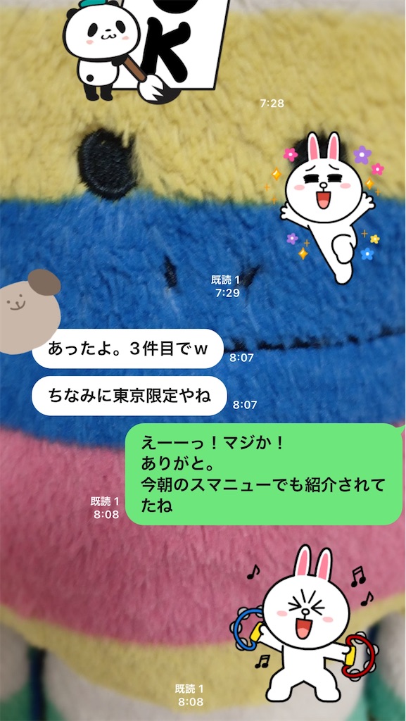 f:id:yomechang:20220217100703j:plain